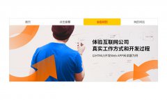 编号：372 点击导航下面图片切换 1页 css布局
