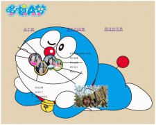 编号：378 哆啦A梦 1页 css布局