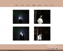 编号：388 个人网页 有psd 2页 css布局