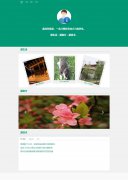 编号：387 个人简历 图片切换 1页 css布局