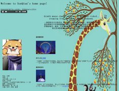 编号：403 个人主页 有音乐 1页 css布局