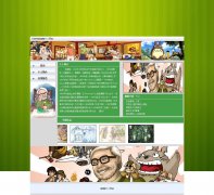 编号：410 宫崎骏介绍 有flash 有滚动图片 有表单 3页 css布局