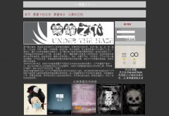 编号：437环保-雾霾 表单 带psd 4页 css布局