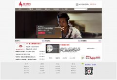 编号：488 慕课网 图片切换 带布局说明 1页 css布局