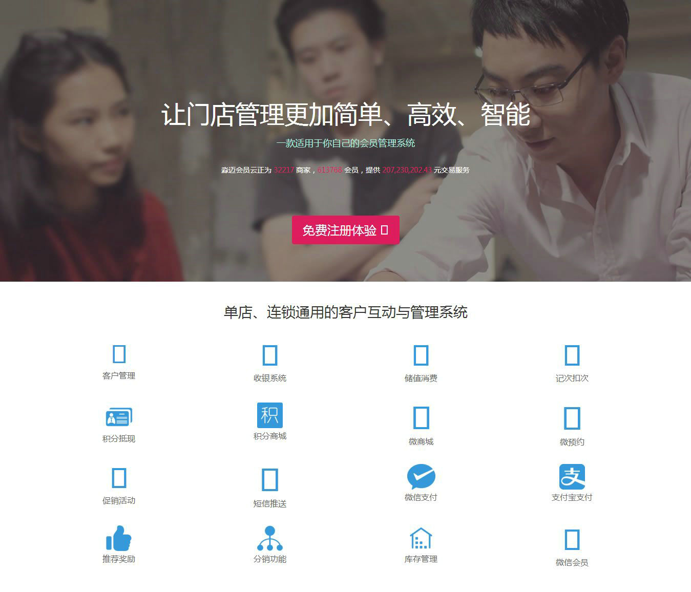 编号：497 企业网站 1页 css布局