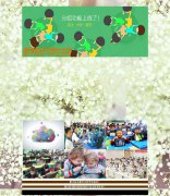 编号：519 数字技术与学生生活 flash 表单 3页 表格布局