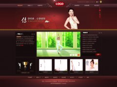 编号：577 瑜伽网页 表单 8页 css布局