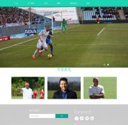 编号：597 足球 图片切换 html5 表单 6页 css布局