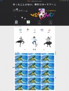 编号：666 游戏网站 1页 图片切换 动图 CSS布局 30元