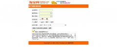 编号：681 简易淘宝 1页 有表单 下拉选择框 CSS布局 20元