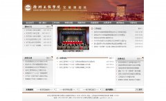 编号：750 学校网站 1页 图片切换 下拉选择框 CSS布局 20元