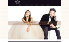 编号：755 婚纱店网站 8页 FLASH 留言表单 CSS布局 50元