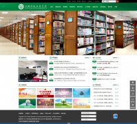编号：815 学校网站 1页 图片切换 鼠标经过特效 CSS布局 20元