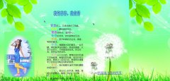 编号：827 个人网页 14页 有动图 CSS布局 50元