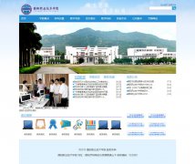 编号：915 学校网站 1页 图片切换 下拉菜单 css布局 20元