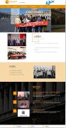 编号：918 企业网站 2页 有PSD HTML5 css布局 30元