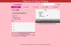 编号：922 HTML网页讲解 6页 有视频 有报告 注册表单 css布局 30元