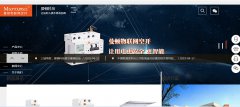 编号：934 企业网站 1页 图片切换 鼠标经过特效 css布局 20元