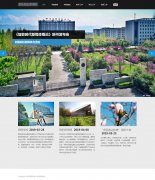 编号：908 学习网站 1页 css布局 20元