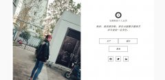 编号：940 个人网页 4页 留言表单 有PSD css布局 50元
