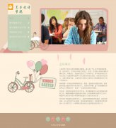 编号：943 学校网页 5页 图片切换 留言表单 HTML5 css布局 40元