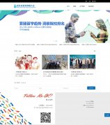 编号：958 企业网站 4页 图片切换 文字滚动 css布局 30元