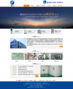 编号：1011 企业网站 1页 css布局 20元