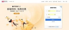 编号：1093 登录页 1页 登录表单 CSS布局 20元