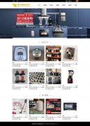 编号：1103 电器销售网 11页 登录注册表单 鼠标经过特效 CSS布局