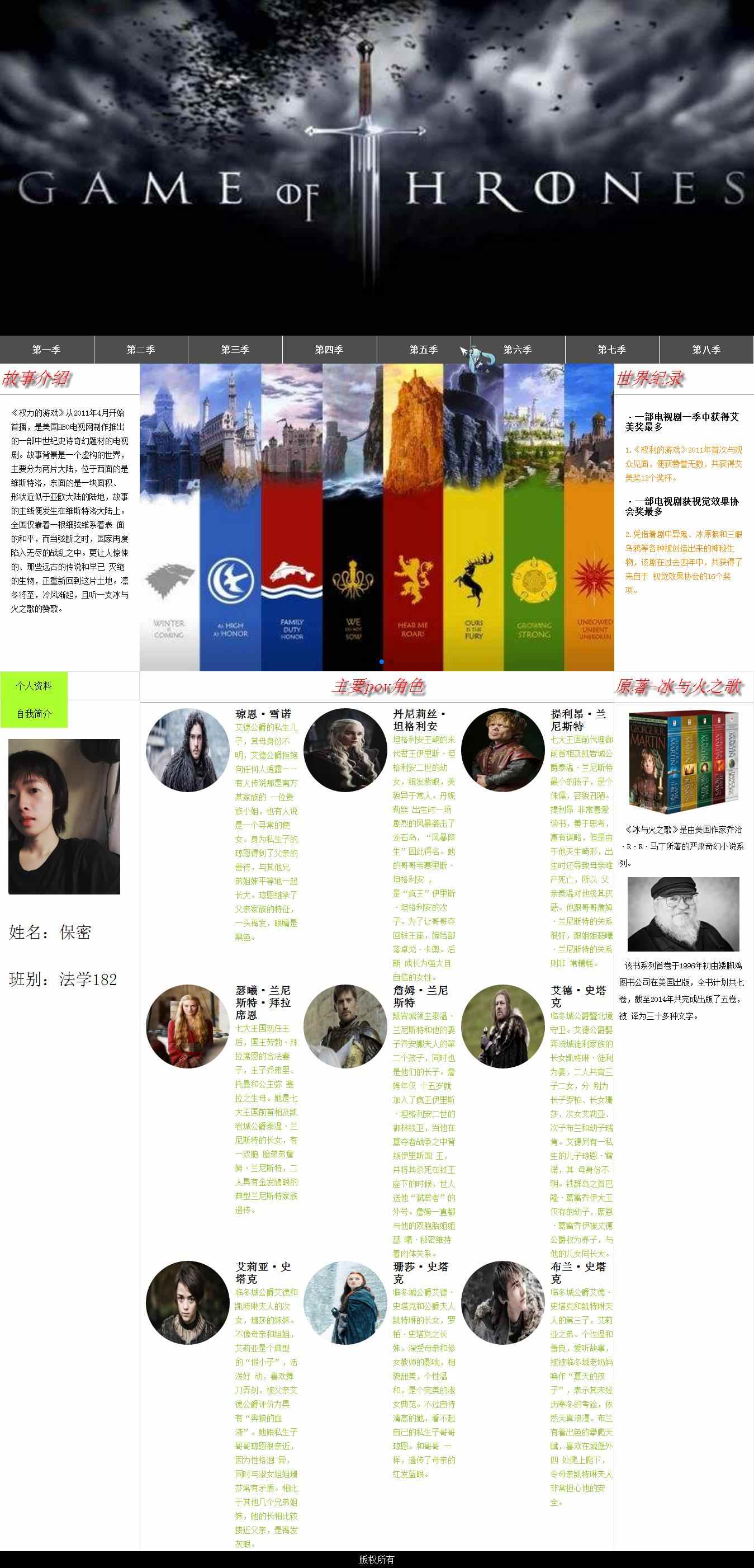 编号：1265 电影网 1页 图片切换 CSS布局 20元