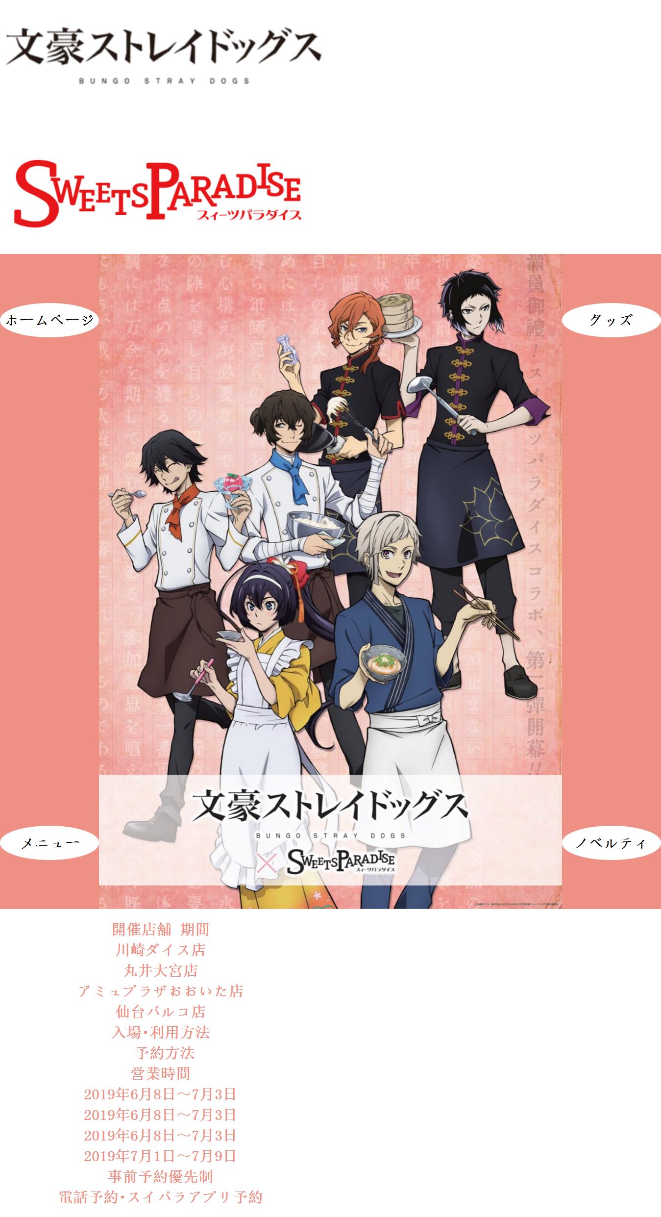 编号：1322 日语 1页 有PSD CSS布局 30元