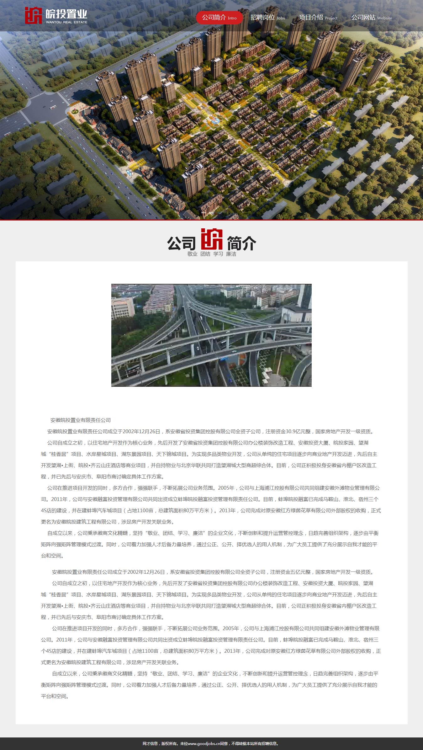编号：1319 企业网 3页 有视频 CSS布局 30元