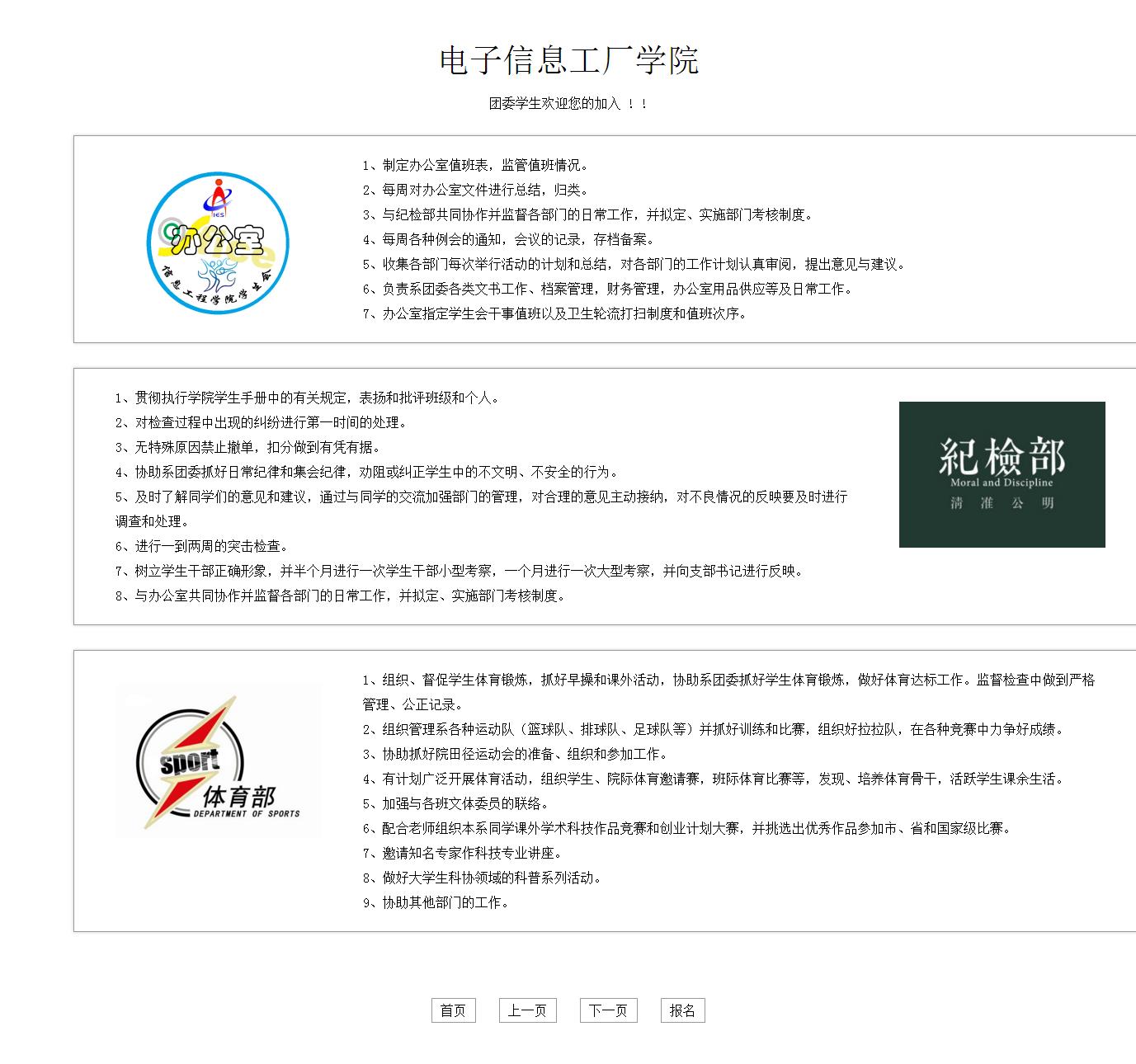 编号：1367 专业介绍 2页 动图 留言表单 20元